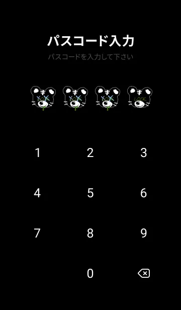 [LINE着せ替え] バッド タイガー 90の画像4