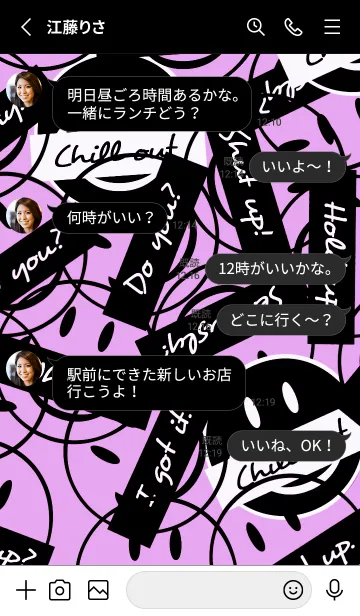 [LINE着せ替え] トーキング スマイル 55の画像3