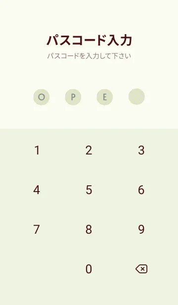 [LINE着せ替え] SIMPLE MINI DOT THEME 271の画像4