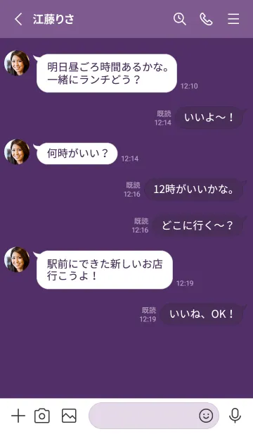 [LINE着せ替え] シンプル *49の画像3