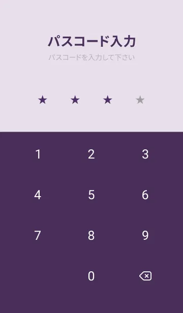 [LINE着せ替え] シンプル *49の画像4