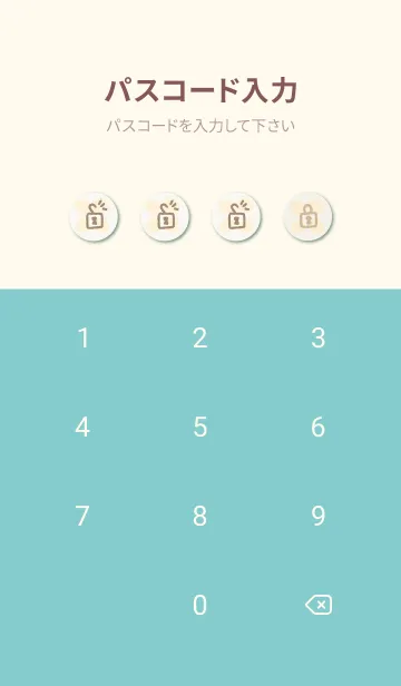 [LINE着せ替え] おしゃれ 丸14の画像4