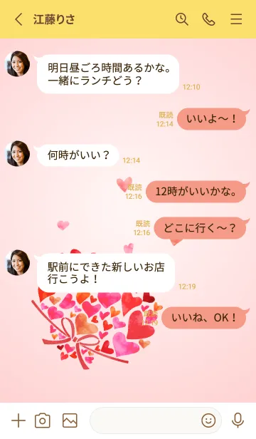 [LINE着せ替え] 水彩風の花束 黄色の画像3