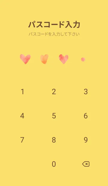 [LINE着せ替え] 水彩風の花束 黄色の画像4