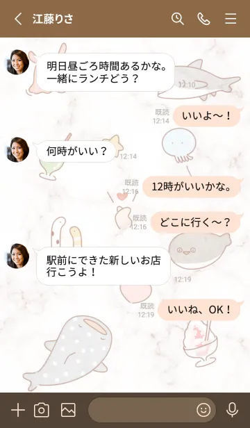 [LINE着せ替え] 楽しい夏の海♡pinkbrown08_1の画像3