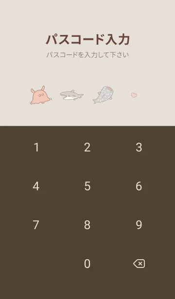 [LINE着せ替え] 楽しい夏の海♡pinkbrown08_1の画像4