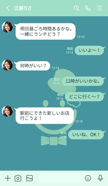 [LINE着せ替え] スマイル＆紳士 ペールサックスブルーの画像3