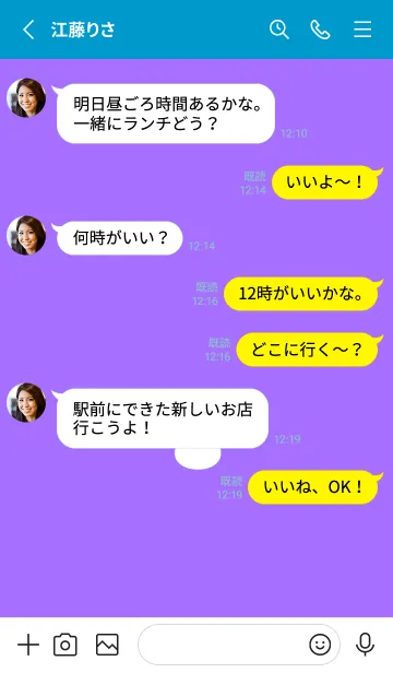 [LINE着せ替え] ミニ ラビット アイコン 36の画像3