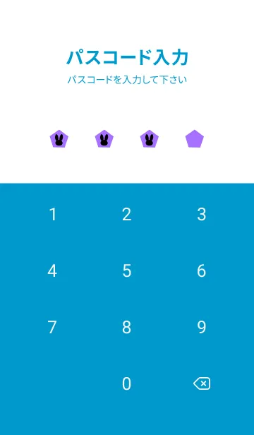 [LINE着せ替え] ミニ ラビット アイコン 36の画像4