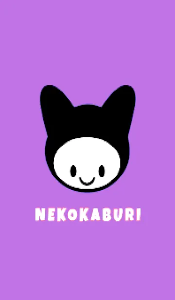 [LINE着せ替え] ネコカブリ 39の画像1