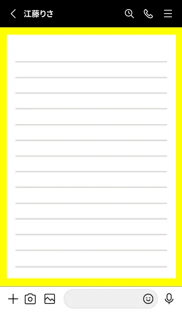 [LINE着せ替え] 便箋の着せかえ/蛍光イエロー/ブラックの画像2