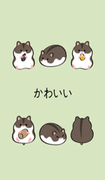 [LINE着せ替え] 私のカエデの葉のネズミ(ライトグリーン)の画像1