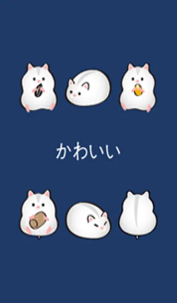 [LINE着せ替え] うちの銀キツネザル（紺）の画像1