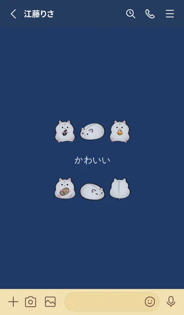 [LINE着せ替え] うちの銀キツネザル（紺）の画像2