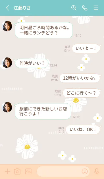 [LINE着せ替え] かわいい 2種の白い花23の画像3