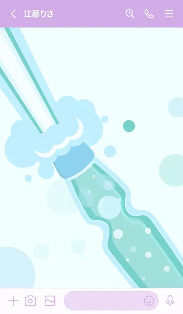 [LINE着せ替え] 冷たいラムネ 紫色の画像2