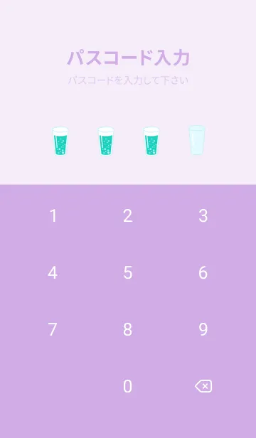 [LINE着せ替え] 冷たいラムネ 紫色の画像4