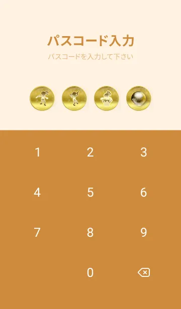 [LINE着せ替え] 金運Up★ゴールドルチルクォーツとココペリの画像4