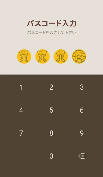 [LINE着せ替え] 妖怪 ミイラ 鬱金色の画像4