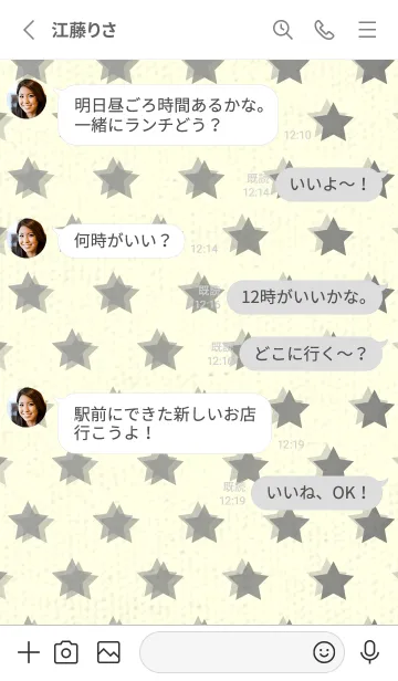 [LINE着せ替え] 星のドッドきせかえ 鼠色の画像3