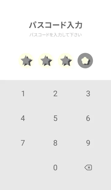 [LINE着せ替え] 星のドッドきせかえ 鼠色の画像4