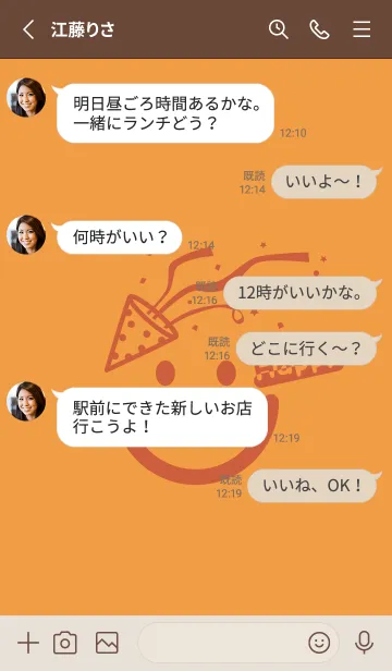 [LINE着せ替え] スマイル＆ハッピー サンライトイエローの画像3