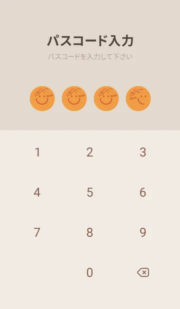 [LINE着せ替え] スマイル＆ハッピー サンライトイエローの画像4