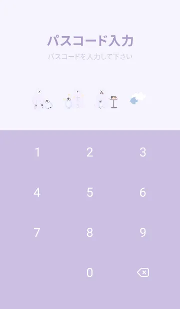 [LINE着せ替え] ペンギンが好き♡purple12_1の画像4