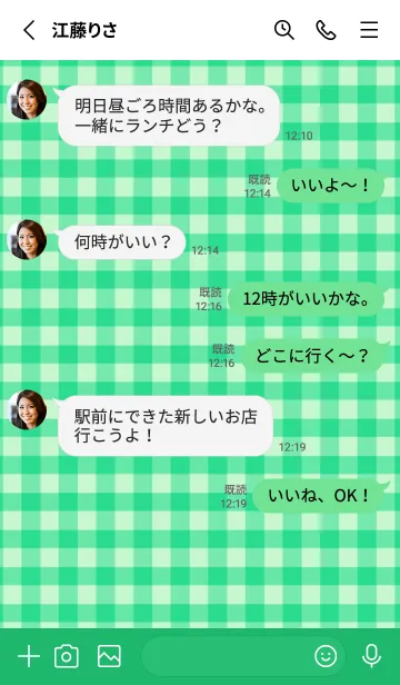 [LINE着せ替え] ザ・スターチェック 13の画像3