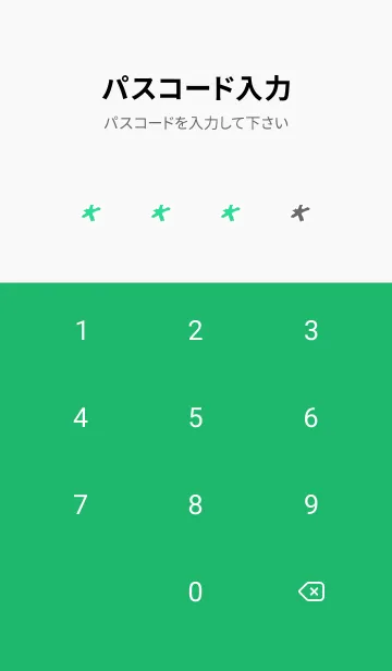 [LINE着せ替え] ザ・スターチェック 13の画像4