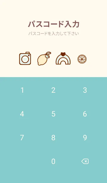 [LINE着せ替え] Yellow & Green theme 7の画像4