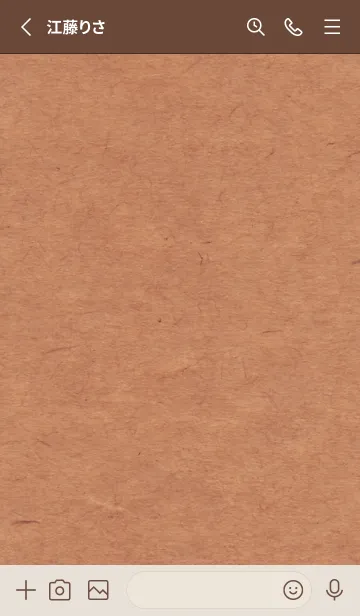 [LINE着せ替え] クラフト紙 シンプル18の画像2