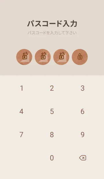 [LINE着せ替え] クラフト紙 シンプル18の画像4