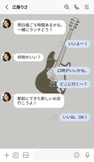 [LINE着せ替え] ELECTRIC GUITAR CLR パールグレイの画像3