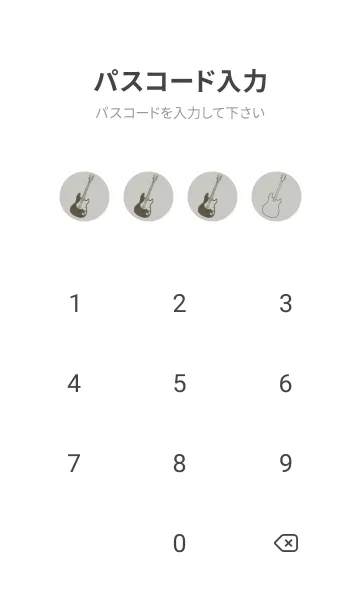 [LINE着せ替え] ELECTRIC GUITAR CLR パールグレイの画像4