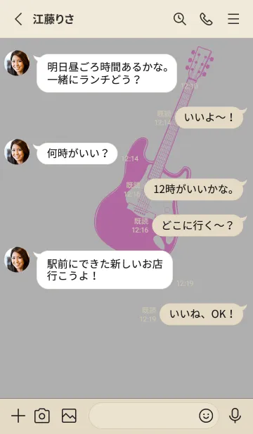 [LINE着せ替え] ELECTRIC GUITAR CLR 銀鼠の画像3