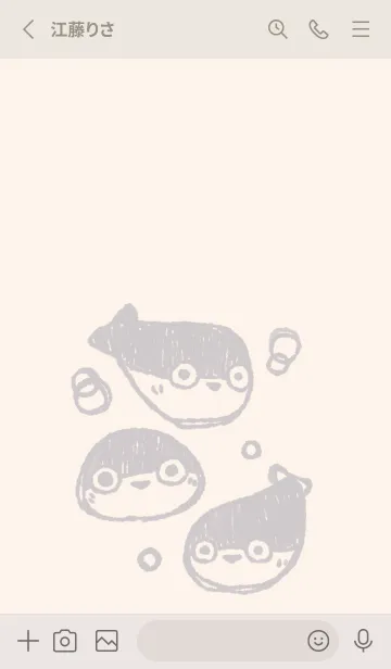 [LINE着せ替え] もにっとサカバンバスピス くすみグレーの画像2