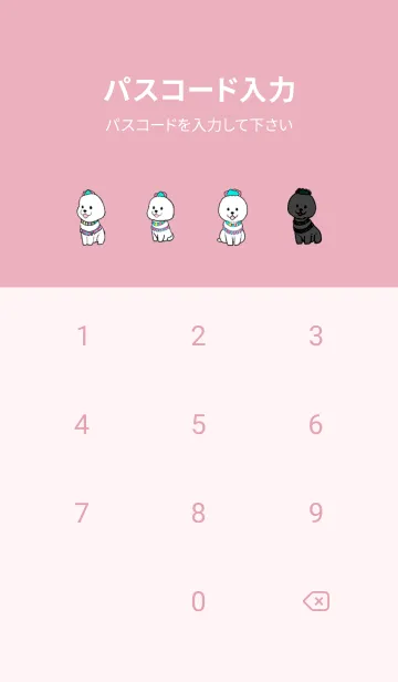 [LINE着せ替え] かわいいビションフリーゼの画像4