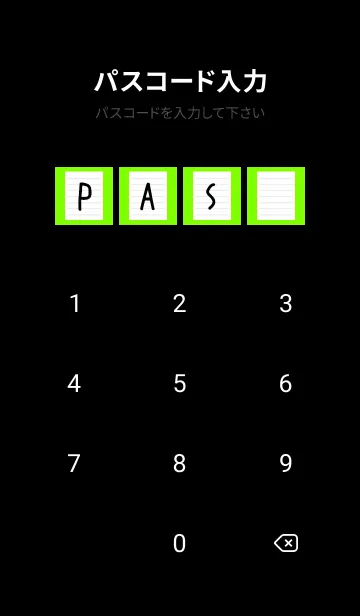 [LINE着せ替え] 便箋の着せかえ/蛍光グリーン/ブラックの画像4