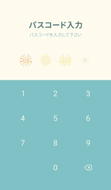 [LINE着せ替え] fireworks at night on blue JPの画像4