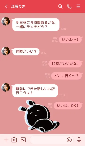 [LINE着せ替え] 赤 : くろいまるうさ3の画像3