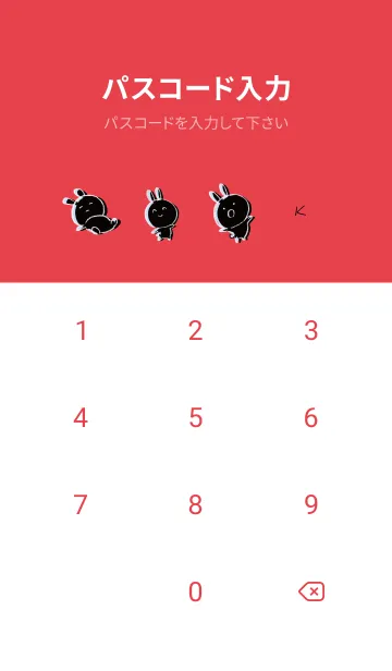 [LINE着せ替え] 赤 : くろいまるうさ3の画像4