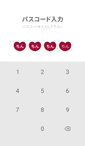 [LINE着せ替え] ハートと天使『ちん』 LOVEの画像4