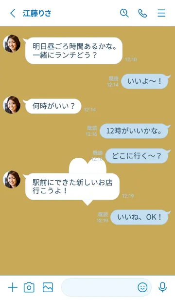 [LINE着せ替え] シンプル ハート 36の画像3