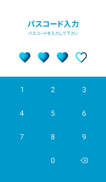 [LINE着せ替え] Light Blue & Dark Blue V5 (JP)の画像4