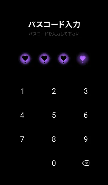 [LINE着せ替え] Black & Royal purple Theme V.4 (JP)の画像4