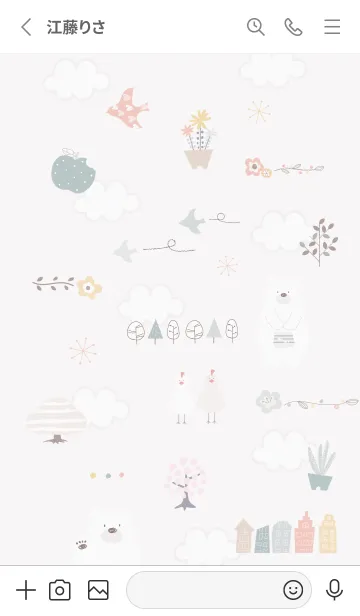 [LINE着せ替え] お洒落ナチュラル♡グレー01_1の画像2