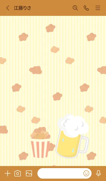 [LINE着せ替え] からあげとビール 茶色の画像2