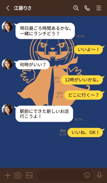 [LINE着せ替え] 妖怪 ジャックオランタン 紺色の画像3