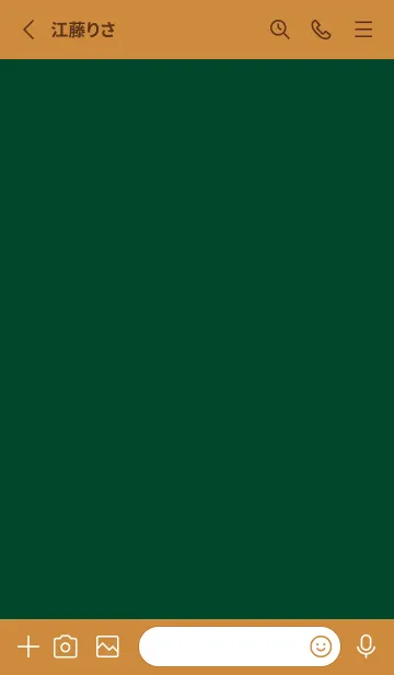[LINE着せ替え] シンプル（brown green)V.1588の画像2